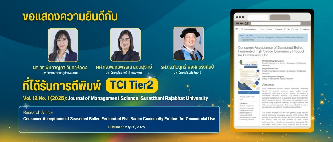 TCI2