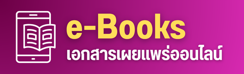 e-University