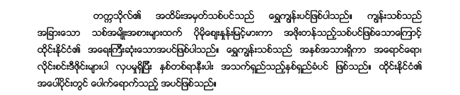 04-saktong-1
