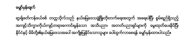 05-data-1