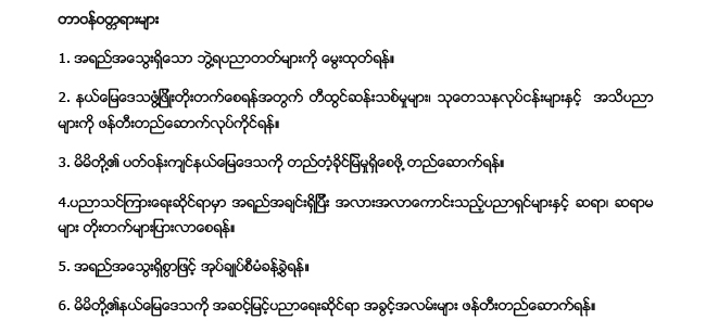 05-data-4