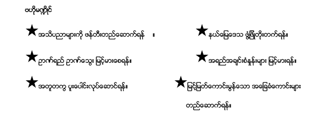 05-data-5