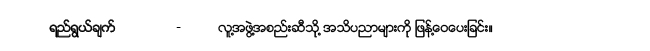 05-data-6