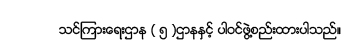 06-00